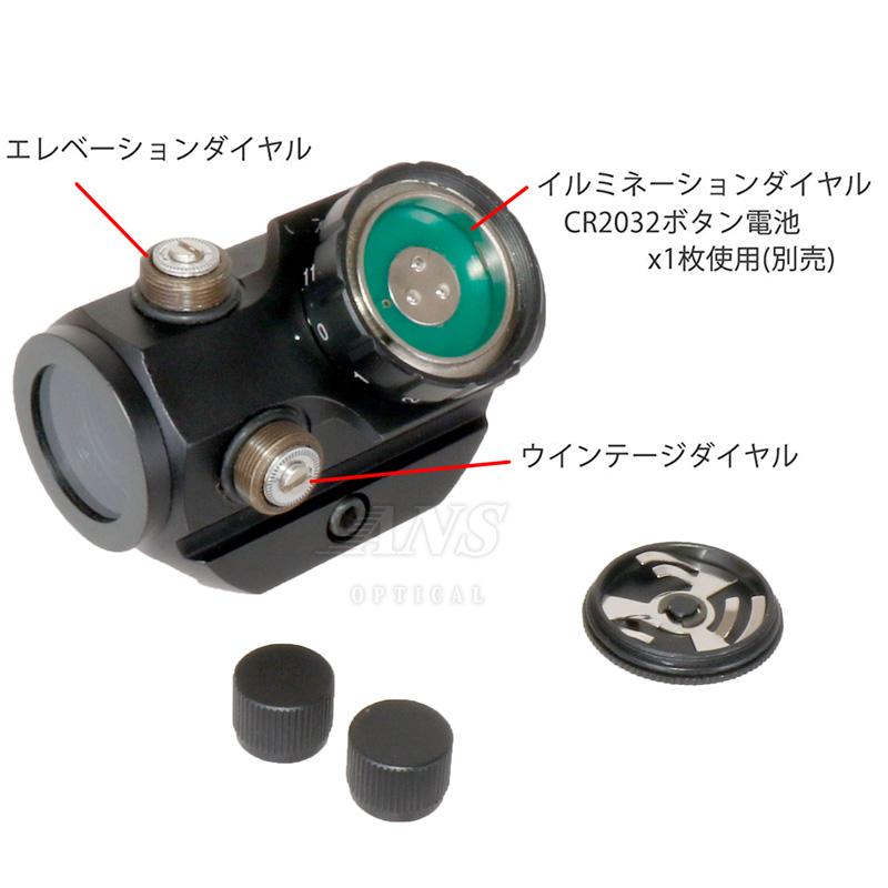 ANS Optical TRS-25タイプ 1x20 軽量 コンパクト ドットサイト ダット