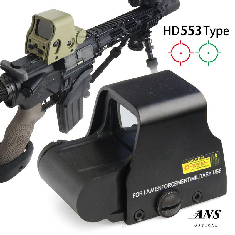 ANS Optical HD553タイプ ホロサイト ブラック/タン 赤緑9段階 20mm