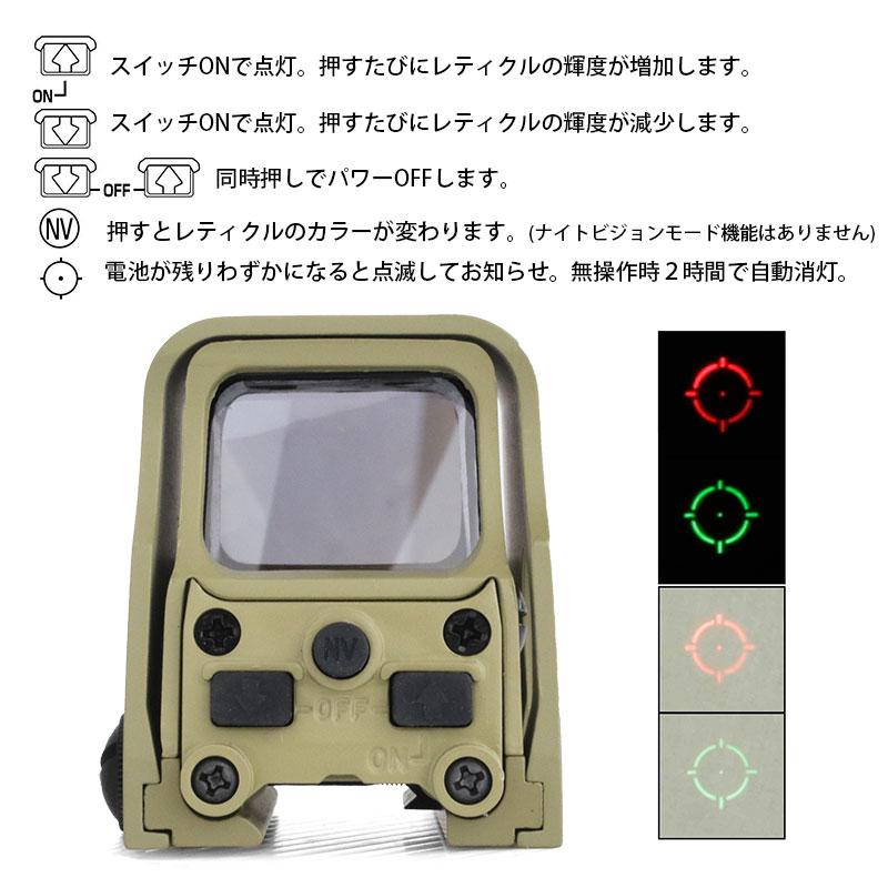 ANS Optical HD553タイプ ホロサイト ブラック/タン 赤緑9段階 20mm