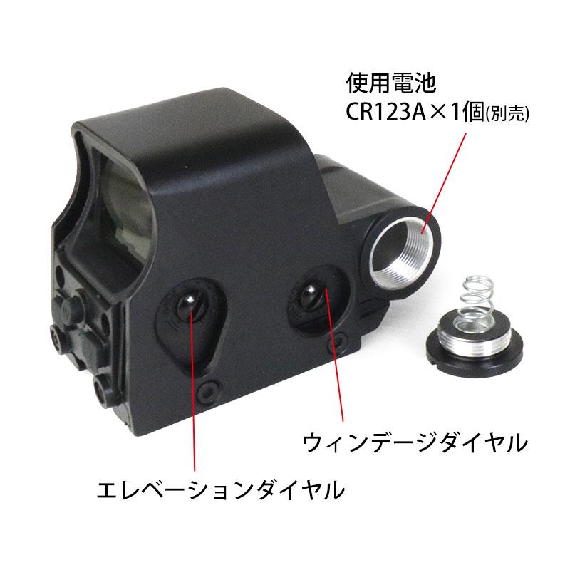 ANS Optical HD553タイプ ホロサイト ブラック/タン 赤緑9段階 20mm