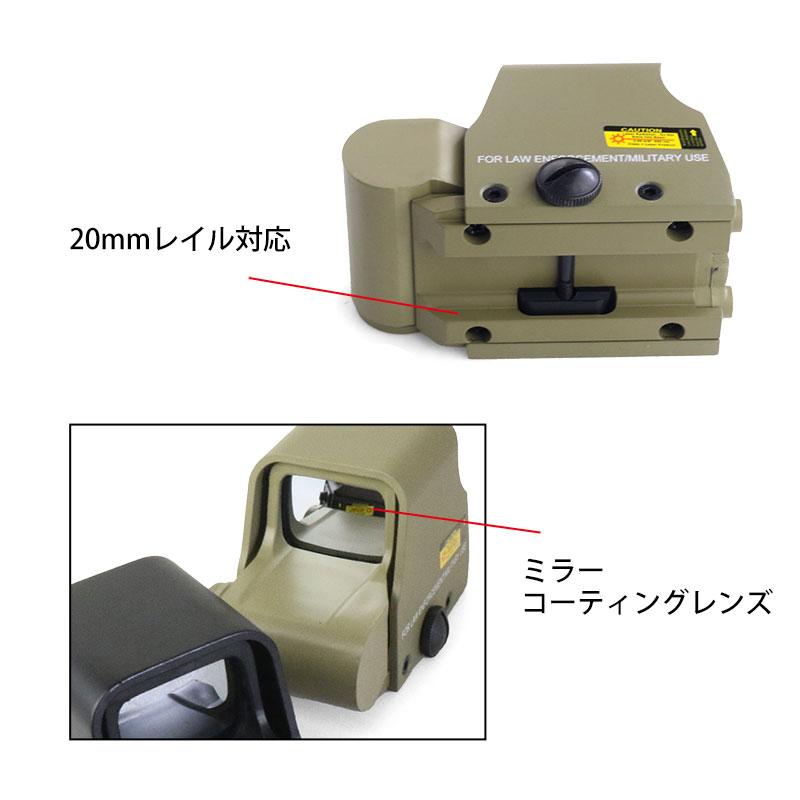 ANS Optical HD553タイプ ホロサイト ブラック/タン 赤緑9段階 20mm