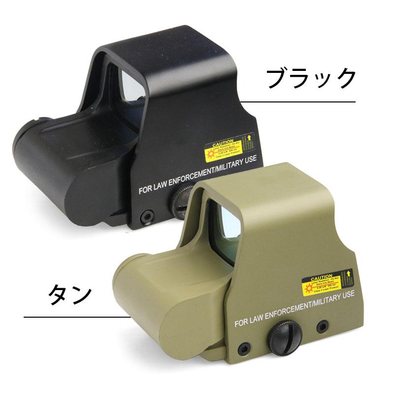 ANS Optical HD553タイプ ホロサイト ブラック/タン 赤緑9段階 20mm
