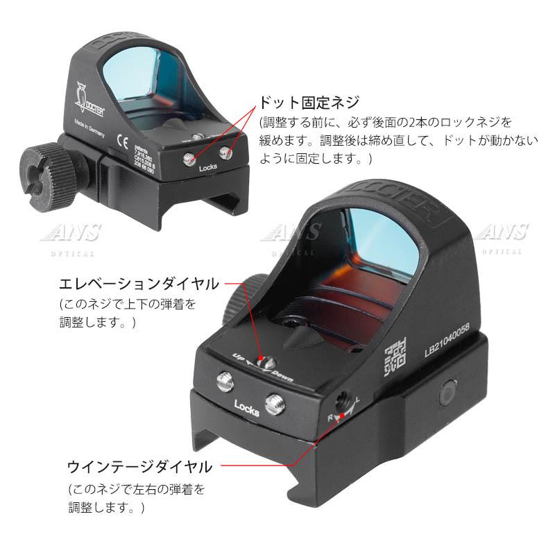 DOCTER型自動輝度調整レッドドットサイトダットサイトDEダークアース DOCTER型自動輝度調整レッドドットサイトダットサイトDEダーク