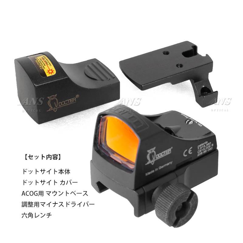 DOCTER型自動輝度調整レッドドットサイトダットサイト黒 ブラック DOCTER型自動輝度調整レッドドットサイトダットサイト黒