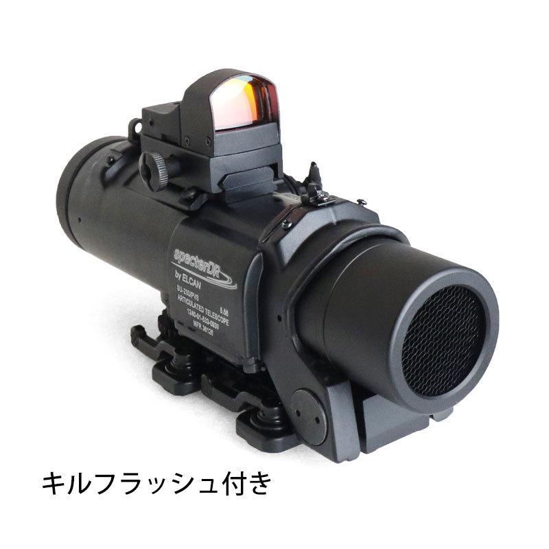 1倍/4倍切替 ELCAN SPECTOR DR スコープ&DOCTERサイト レプリカ 1倍/4倍切替 ELCAN SPECTOR DR スコープ&DOCTERサイト レプリカ