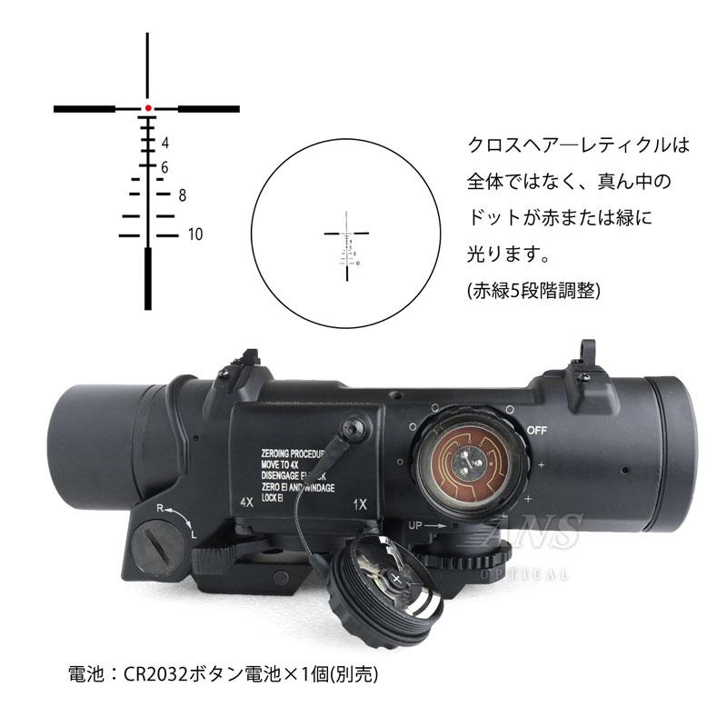 1倍/4倍切り替え式 ELCAN SPECTOR DR スコープ エルカン 1倍/4倍切り替え式 ELCAN SPECTOR DR スコープ エルカン