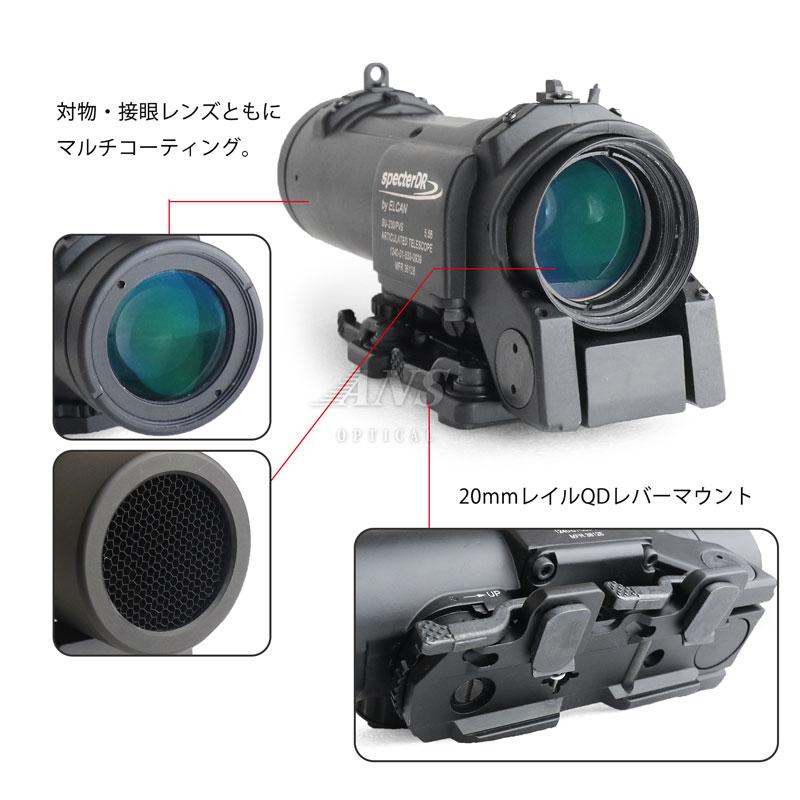 1倍/4倍切り替え式 ELCAN SPECTOR DR スコープ エルカン 1倍/4倍切り替え式 ELCAN SPECTOR DR スコープ エルカン