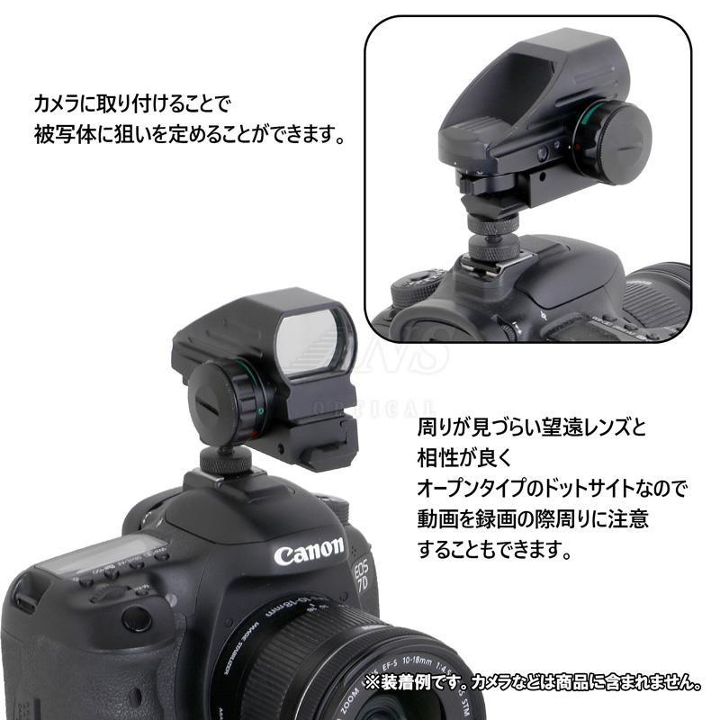 ANS Optical リフレックス ドットサイト カメラアダプターセット ANS Optical リフレックス ドットサイト カメラアダプターセット