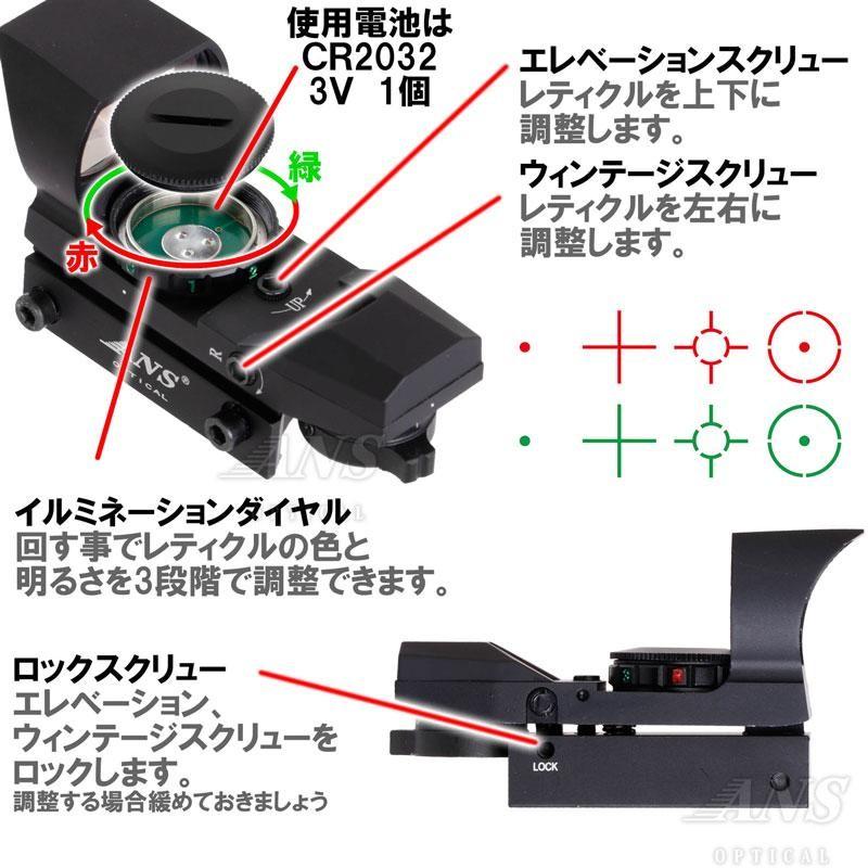 ANS Optical 遮光モデルJH400タイプ オープン 調光タイプ ドット ANS Optical 遮光モデルJH400タイプ オープン 調光タイプ ドット
