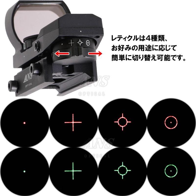 ANS Optical 遮光モデルJH400タイプ オープン 調光タイプ ドット ANS Optical 遮光モデルJH400タイプ オープン 調光タイプ ドット