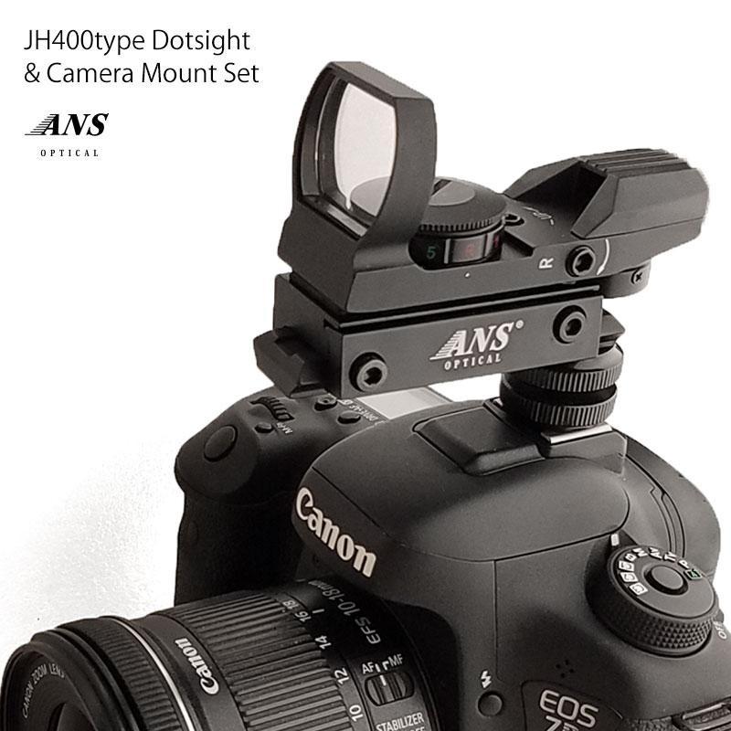 ANS Optical JH400タイプ オープンドットサイト カメラマウント ANS Optical JH400タイプ オープンドットサイト カメラマウント