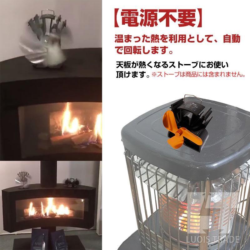 電源不要！ エコ ストーブファン 3ブレード ストーブの上に置いて空気