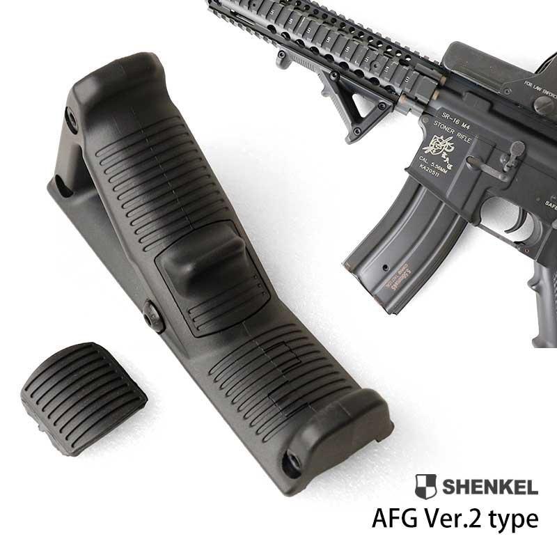 MGPLタイプ AFG アングルフォアグリップ Ver.2 レプリカ 20mm MGPLタイプ AFG アングルフォアグリップ Ver.2 レプリカ 20mm