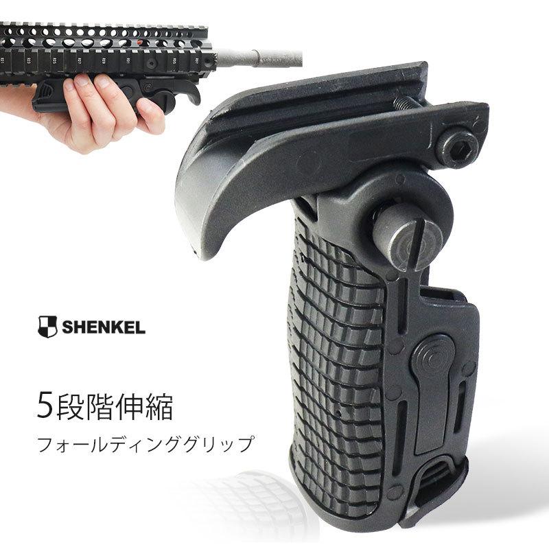 SHENKEL ≪折り畳み可能≫フォールディング フォアグリップ SHENKEL ≪折り畳み可能≫フォールディング フォアグリップ