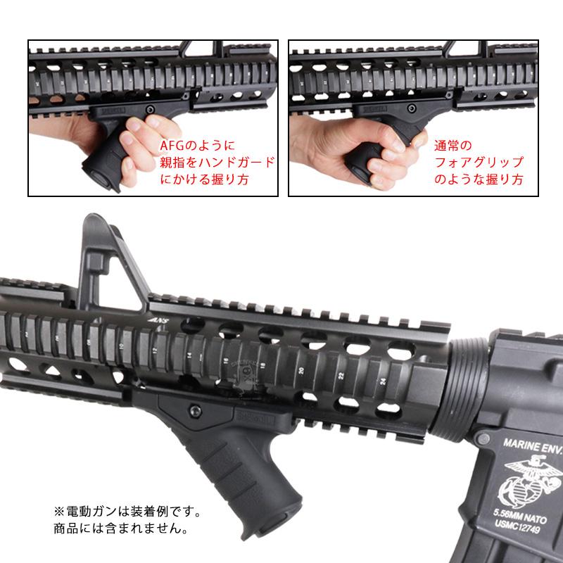 SHENKEL エクスプレス アングル フォアグリップ MDBL SE5タイプ Express Grip 20mmレイル 20mmレール サバイバルゲーム サ｜outsiders｜04