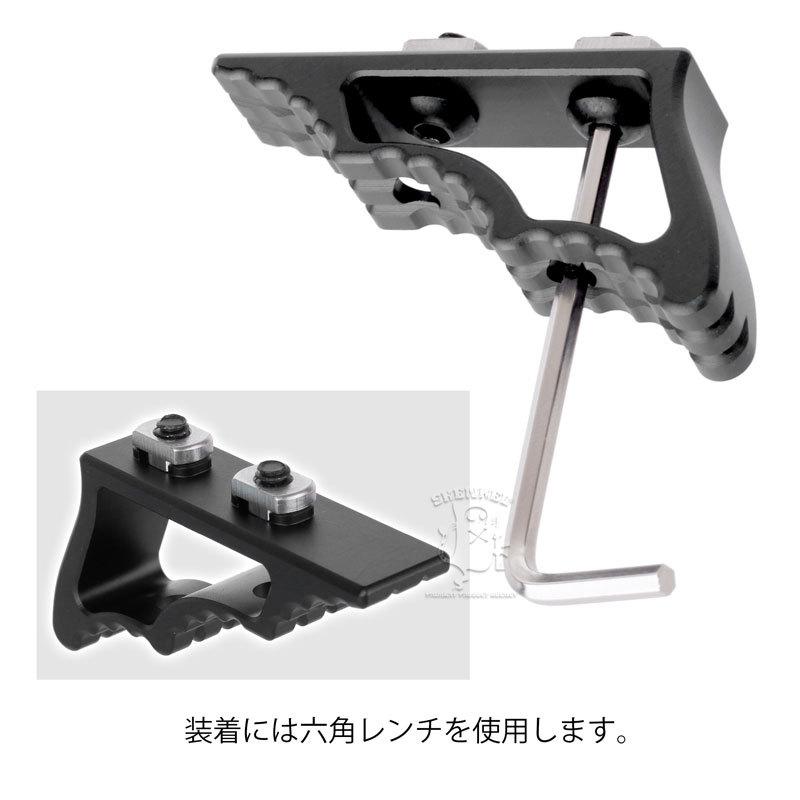 SHENKEL M-LOK 対応 アングルグリップ アルミCNC ハンドストップ BK