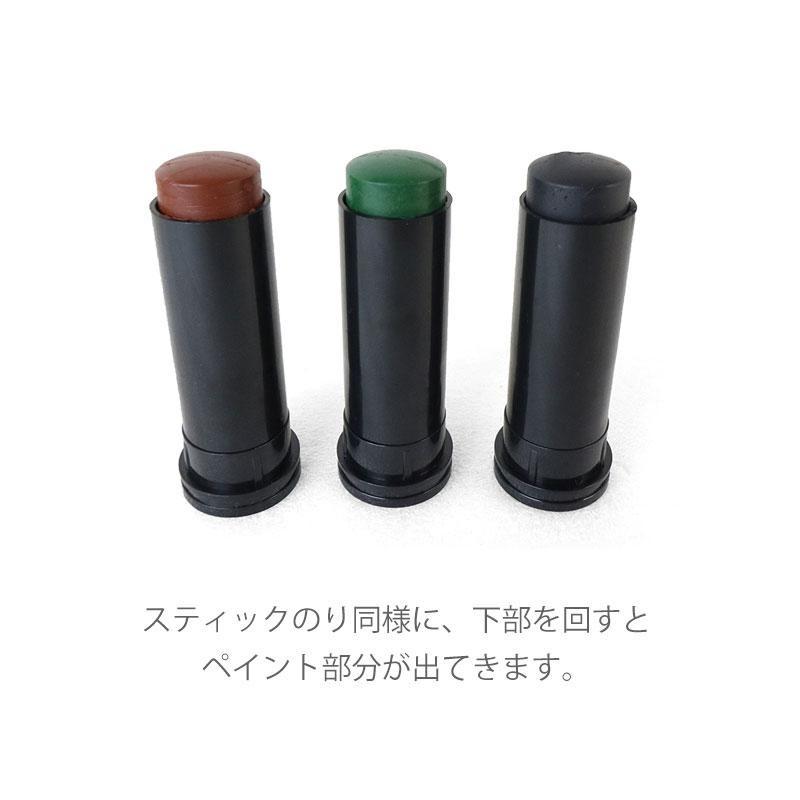 ドーラン 迷彩 フェイスペイント スティックドーラン 3色 セット サバイバルゲーム サバゲー 装備 Fp 002 アウトサイダーyahoo 店 通販 Yahoo ショッピング