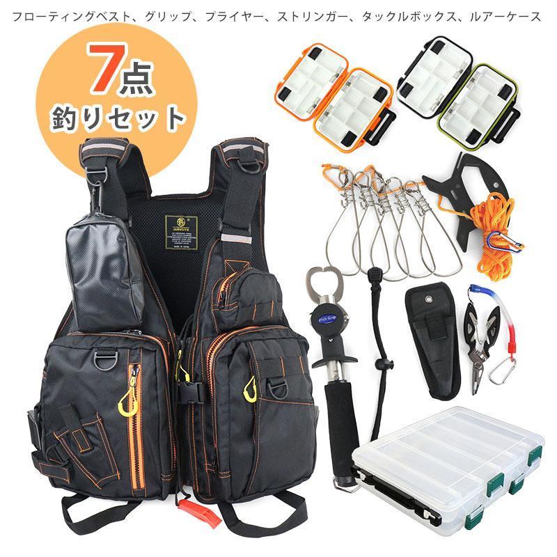 CONRAD 釣り 7点セット フローティングベスト グリップ プライヤー 