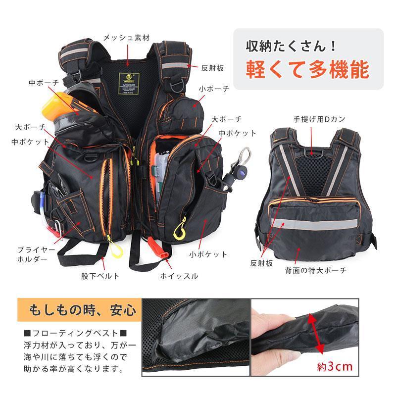 CONRAD 釣り 7点セット フローティングベスト グリップ プライヤー 