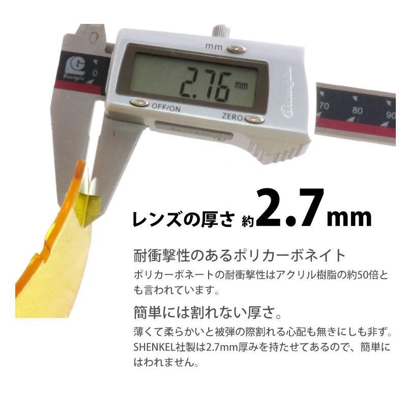 SHENKEL シェンケル タクティカル ゴーグル REVISIONタイプ