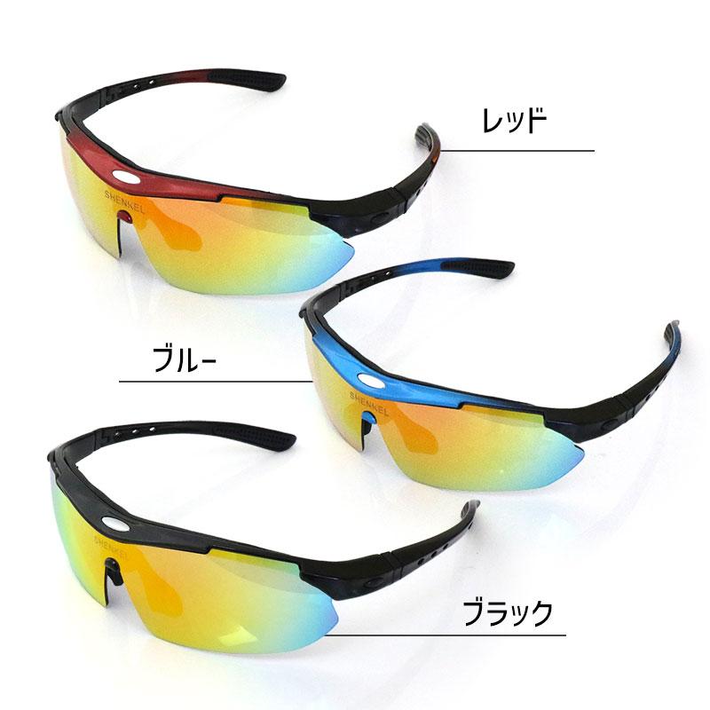 POC スポーツサングラス 交換レンズ付き UV400 軽量 SHENKEL スポーツ サングラス 交換レンズ付き（偏光レンズ