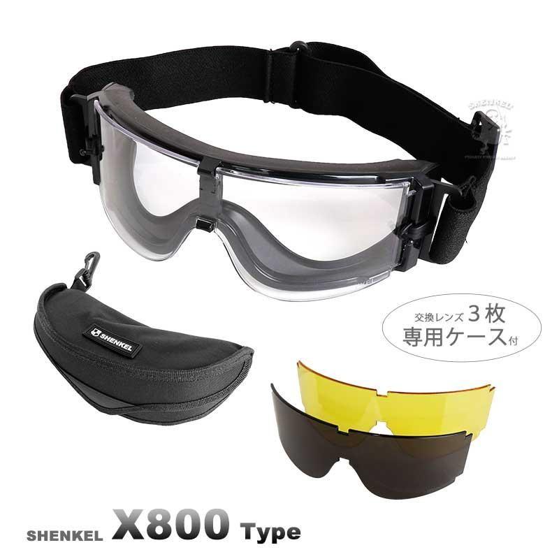 SHENKEL X800 タイプ タクティカルゴーグル ゴーグル 交換レンズ SHENKEL X800 タイプ タクティカルゴーグル ゴーグル 交換レンズ