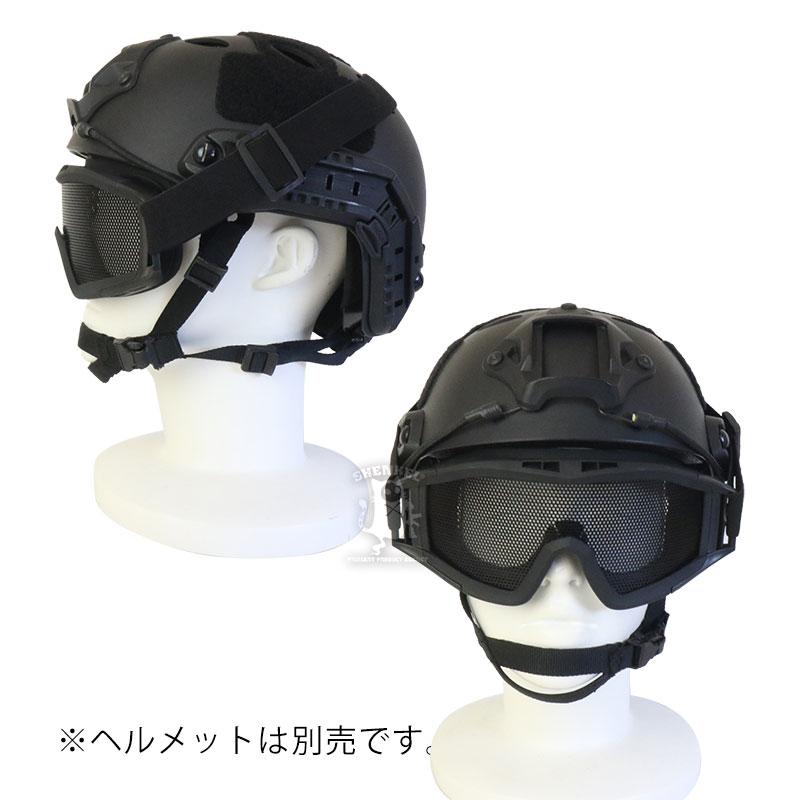 曇らない！SHENKEL リビジョン タイプ メッシュ ゴーグル REVISION