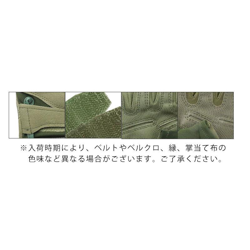 送料無料】SHENKEL タクティカル グローブ 指抜き 黒 ブラック