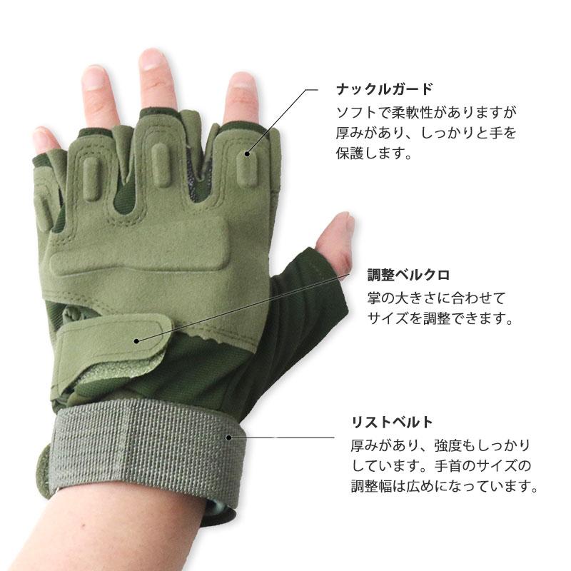 送料無料】SHENKEL タクティカル グローブ 指抜き 黒 ブラック