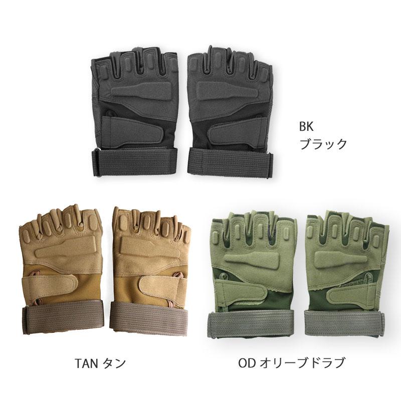 送料無料】SHENKEL タクティカル グローブ 指抜き 黒 ブラック