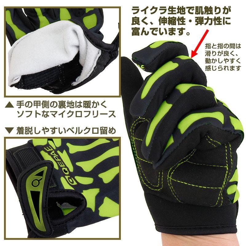 送料無料】SHENKEL スケルトン グローブ 骨 スカル ボーン 骸骨 手袋