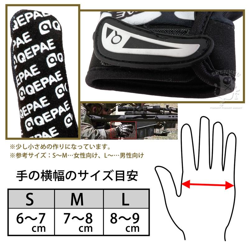 送料無料】SHENKEL スケルトン グローブ 骨 スカル ボーン 骸骨 手袋