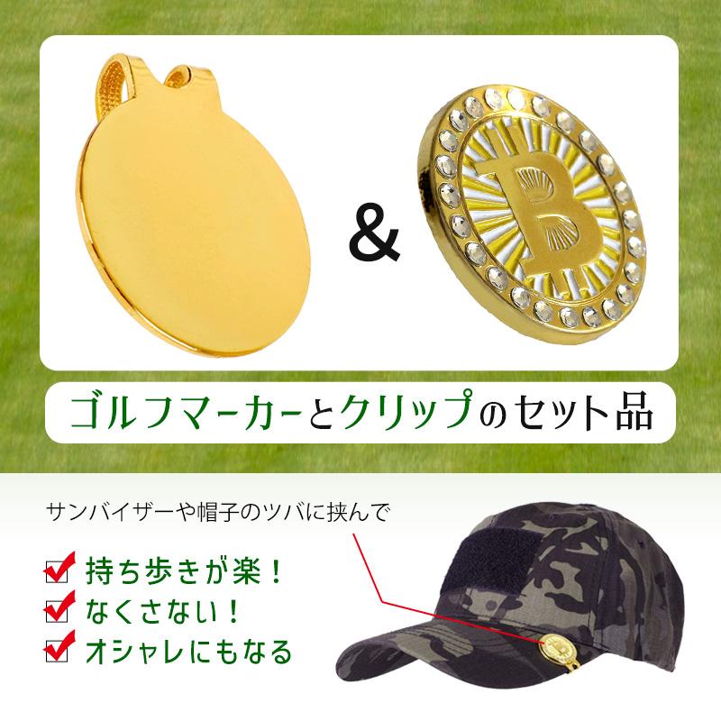 輝く！ ゴルフボールマーカー ビットコインデザイン ＆ 台座 クリップ