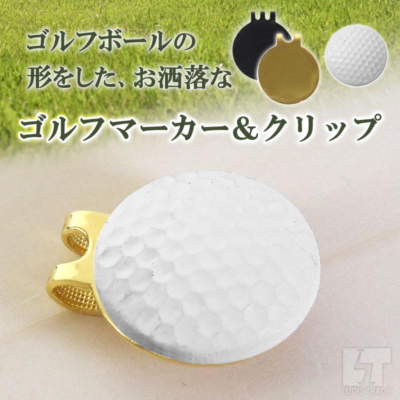 ゴルフ用品、ボールとマーカー 送料無料】LT 見つけやすい ゴルフボール型マーカー ゴルフマーカー 3