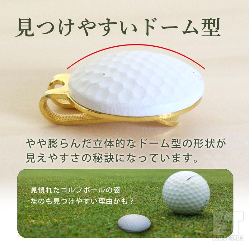 送料無料】LT 見つけやすい ゴルフボール型マーカー ゴルフマーカー 3 