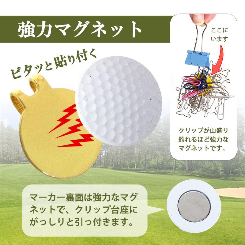 送料無料】LT 見つけやすい ゴルフボール型マーカー ゴルフマーカー 3 