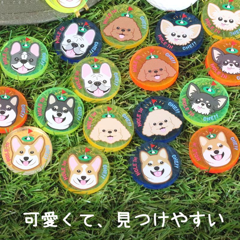 メール便】 NARUSA お犬さん ゴルフマーカー 3cm クリップ台座付き