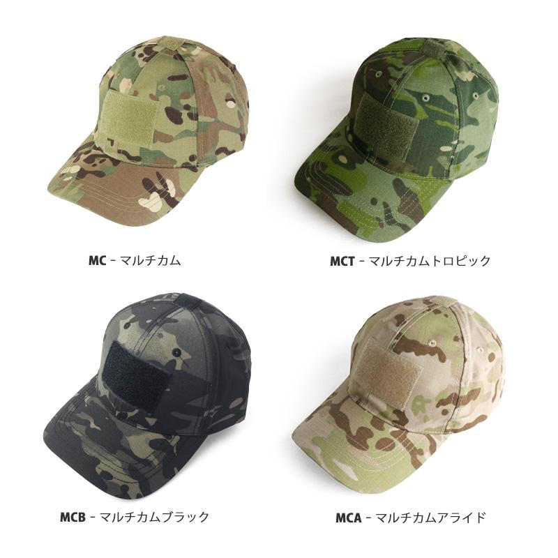 【送料無料】SHENKEL ベースボールキャップ 帽子 10色 サバゲー サバイバルゲーム 装備 迷彩服 服 服装 フリーサイズ |  | 03