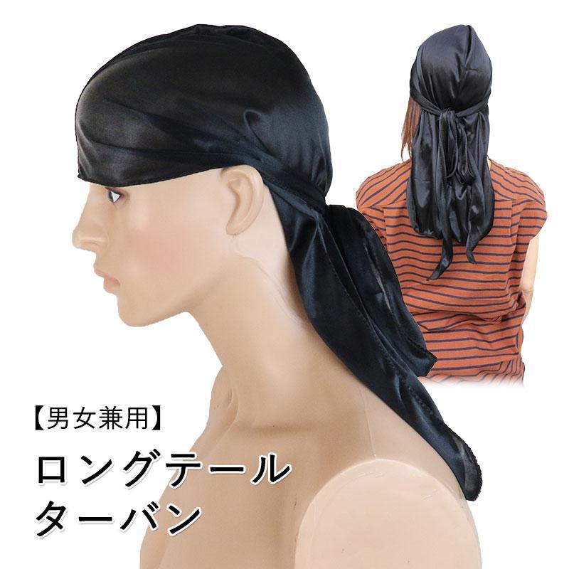 日除け 涼しい ロングテール ターバン バンダナ 海賊 帽子 ヘッドスカーフ 黒 ブラック ヒップホップ 薄手 通気 Hat 010 アウトサイダーyahoo 店 通販 Yahoo ショッピング