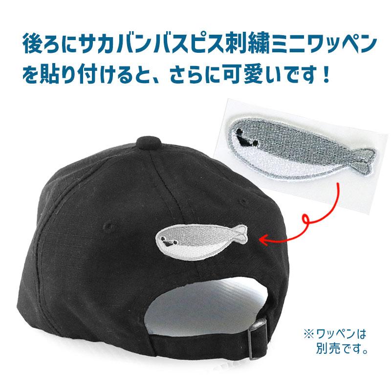 送料無料】NARUSA サカバンバスピス ベースボールキャップ 黒 54〜60cm