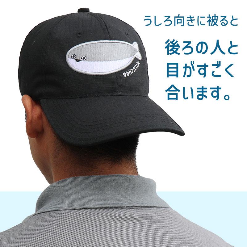 送料無料】NARUSA サカバンバスピス ベースボールキャップ 黒 54〜60cm
