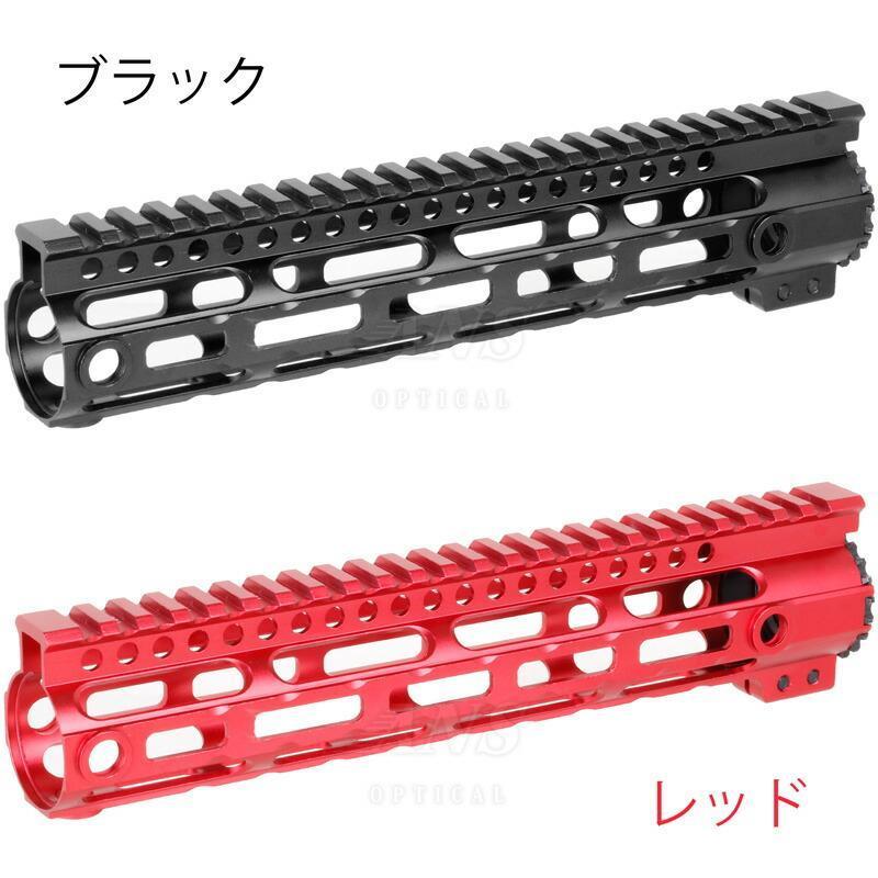 MIタイプ　M-Lok　10インチ　軽量化　ハンドガード　GR MIタイプ M-Lok 10インチ 軽量化 ハンドガード BK - メルカリ