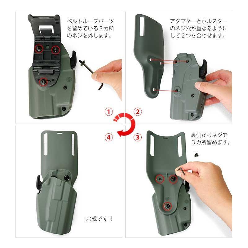 シュガシュガルーン エクル ストラップ コンプリートセット SHENKEL シェンケル サファリランドタイプ ホルスター