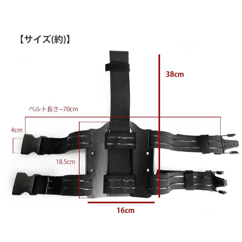 SHENKEL マルチフィットホルスター対応 ダブルストラップ レッグシュラウド レッグ プラットフォーム (BK ブラック )｜outsiders｜04