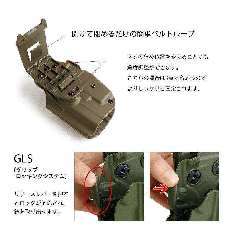 SAFARILANDホルスター TAN 調整可能 SAFARILAND 578 GLS Holster / Wide Long Model | WILLY