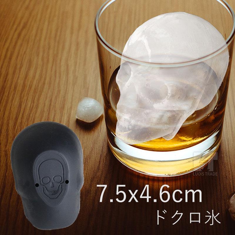 アイストレー シリコン製 製氷皿 大きい 3D ドクロ スカル 頭蓋骨