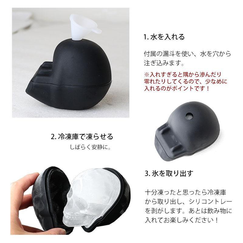 アイストレー シリコン製 製氷皿 大きい 3D ドクロ スカル 頭蓋骨