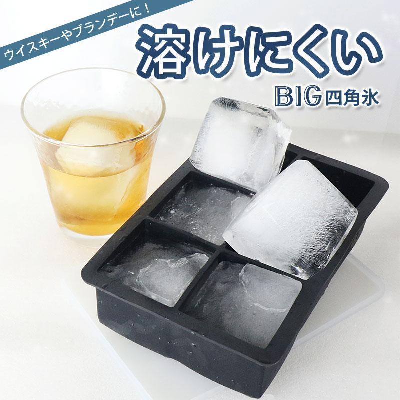 シリコン アイストレー 製氷皿 四角氷 直径4 5cm 6個取り 大きい 氷 面白い 雑貨 ウイスキー 氷皿 お酒 ロック用 Kata 008 アウトサイダーyahoo 店 通販 Yahoo ショッピング