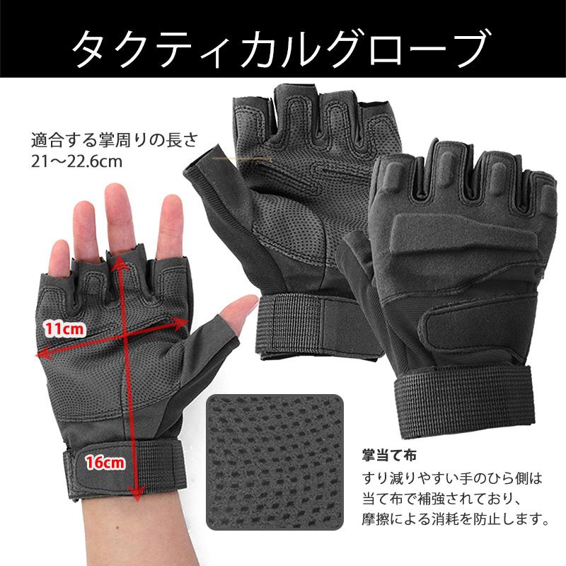 SHENKEL 選べる SWATセット SWATベスト 帽子 グローブ グラス サバゲー