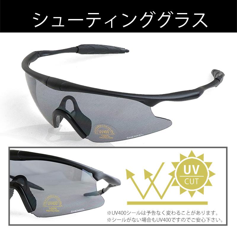 SHENKEL 選べる SWATセット SWATベスト 帽子 グローブ グラス サバゲー